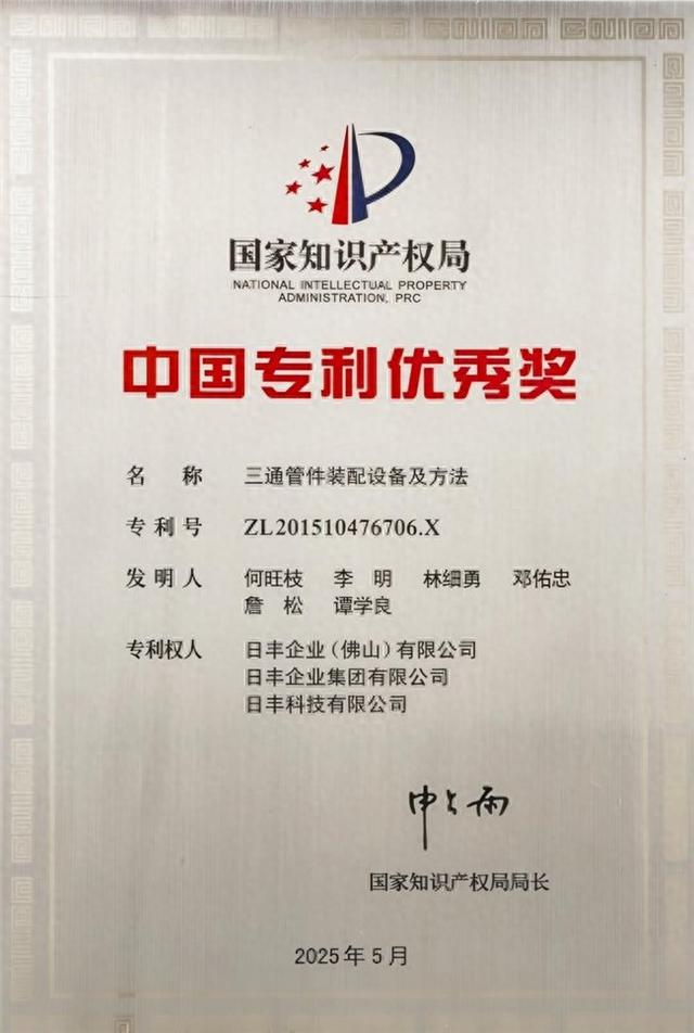 华自科技获得实用新型专利授权:“一种电压测量装置及系统”