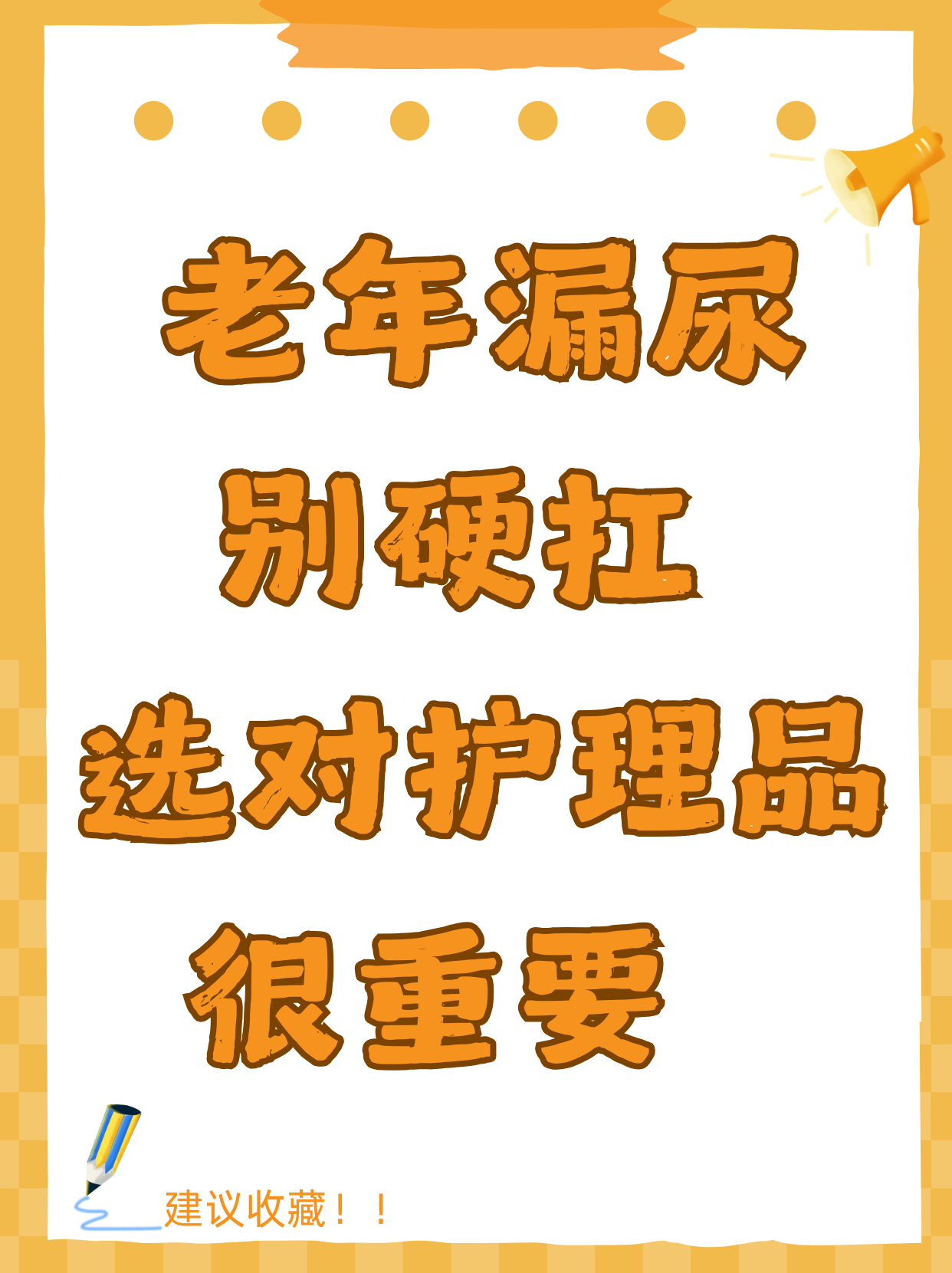 车主沟通有门道，选对平台更重要