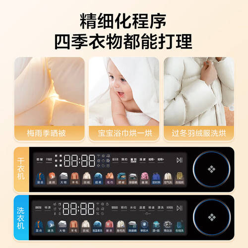 海尔智家获得发明专利授权：“热泵热水器的启动控制方法、热泵热水器及存储介质”
