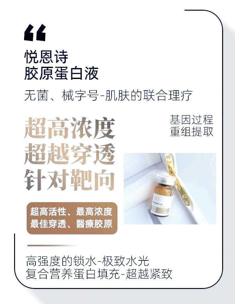 锦波生物获得发明专利授权：“重组III型人源化胶原蛋白在卵巢癌治疗中的用途”