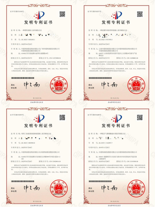 抚顺特钢获得发明专利授权:“一种超高强度SF1900钢真空自耗钢锭的制备方法”