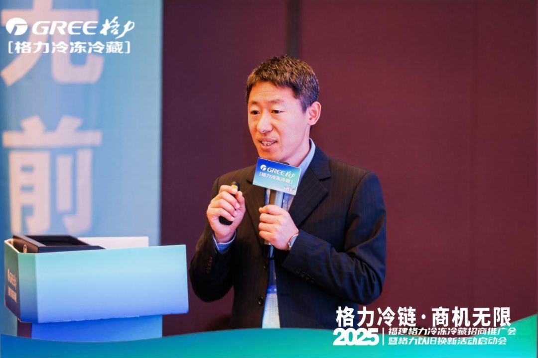 格力电器获得发明专利授权:“一种冷链运输温控系统、温控方法及冷链设备”