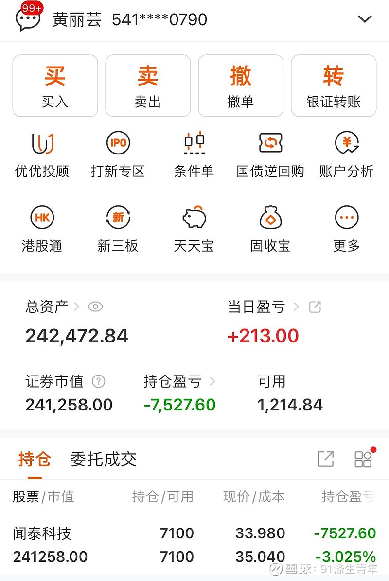 债市收盘| 长端收益率再度走强，30年国债下行超1BP
