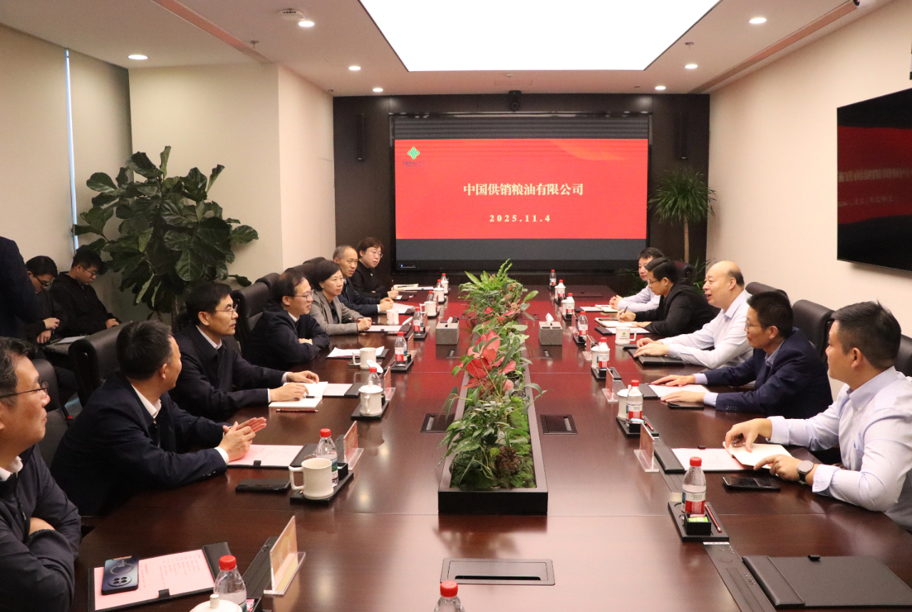 国家粮食和物资储备局召开民营粮食企业座谈会