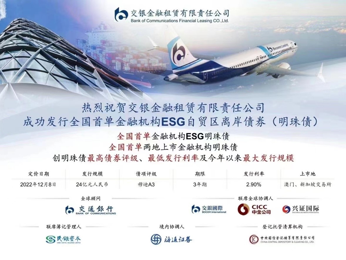 中国银河：完成发行2026年公司债券（第三期）