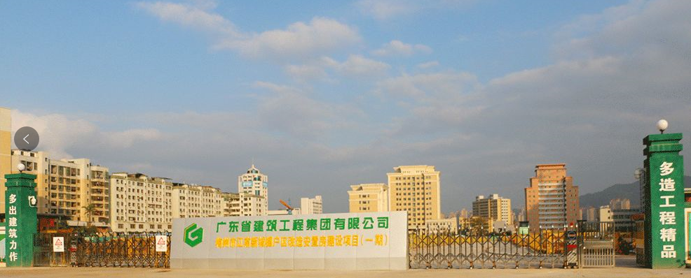 广东建工获得发明专利授权：“一种交互式的DEM平滑方法”
