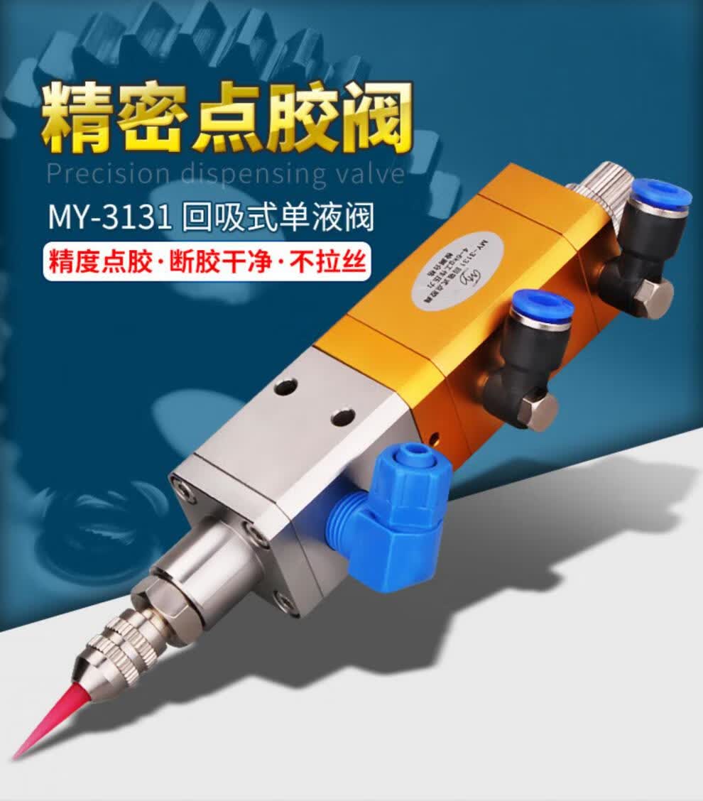 卓兆点胶获得实用新型专利授权:“胶阀喷嘴的更换机构”