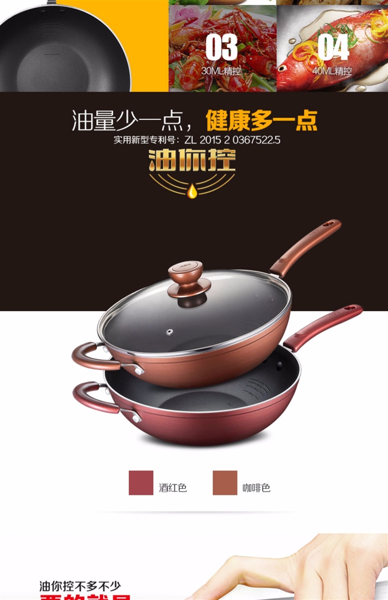 爱仕达获得外观设计专利授权：“侧耳(羽誉)”