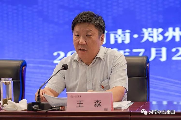 河南交通投资集团拟发行15亿元可续期公司债