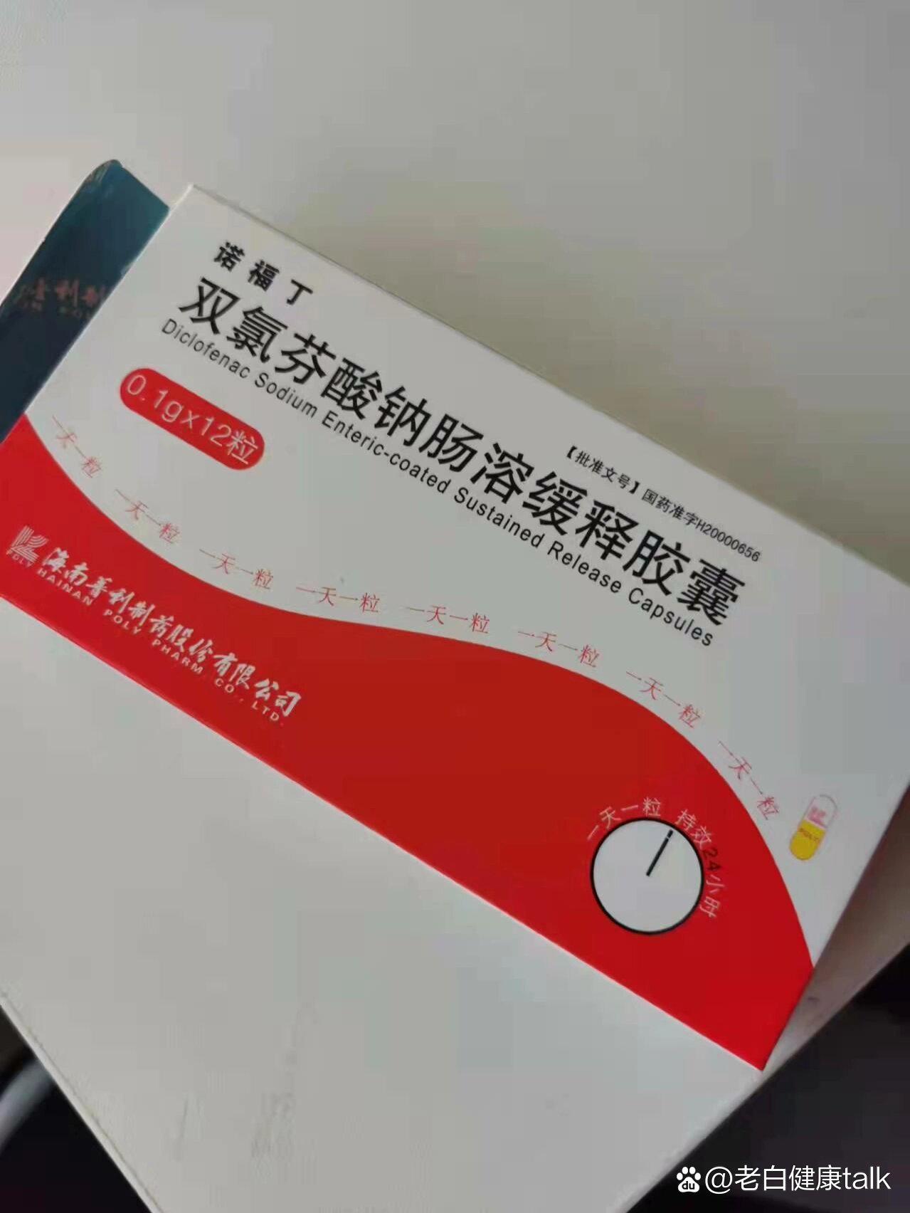 瑞泰新材：已具备双氟磺酰亚胺钠及双三氟甲基磺酰亚胺钠相关技术储备