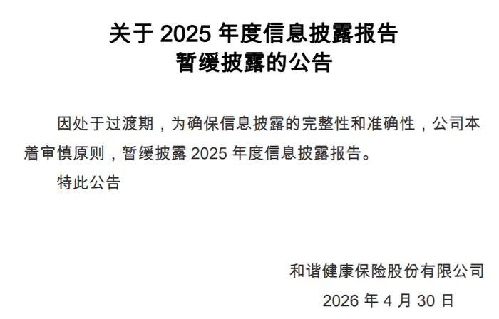 因未审慎核查公司债承销期间事项 国都证券被北京证监局采取监管谈话措施