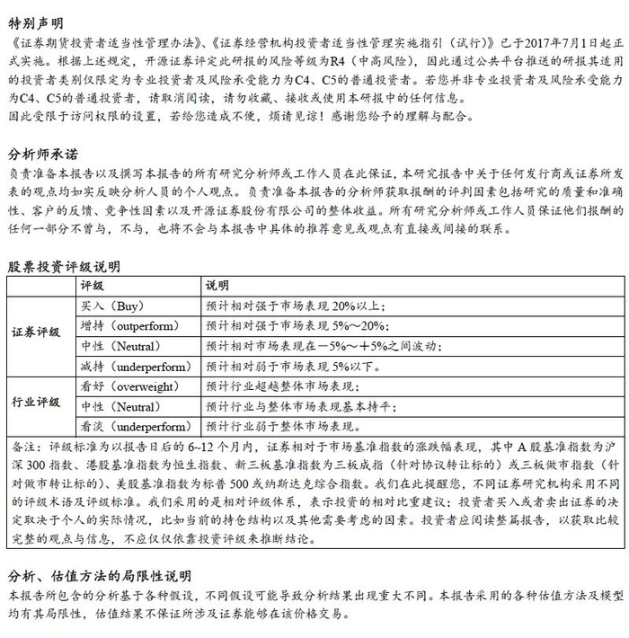 富奥股份:正视现阶段公司经营基本面与市场估值存在错配的客观情况