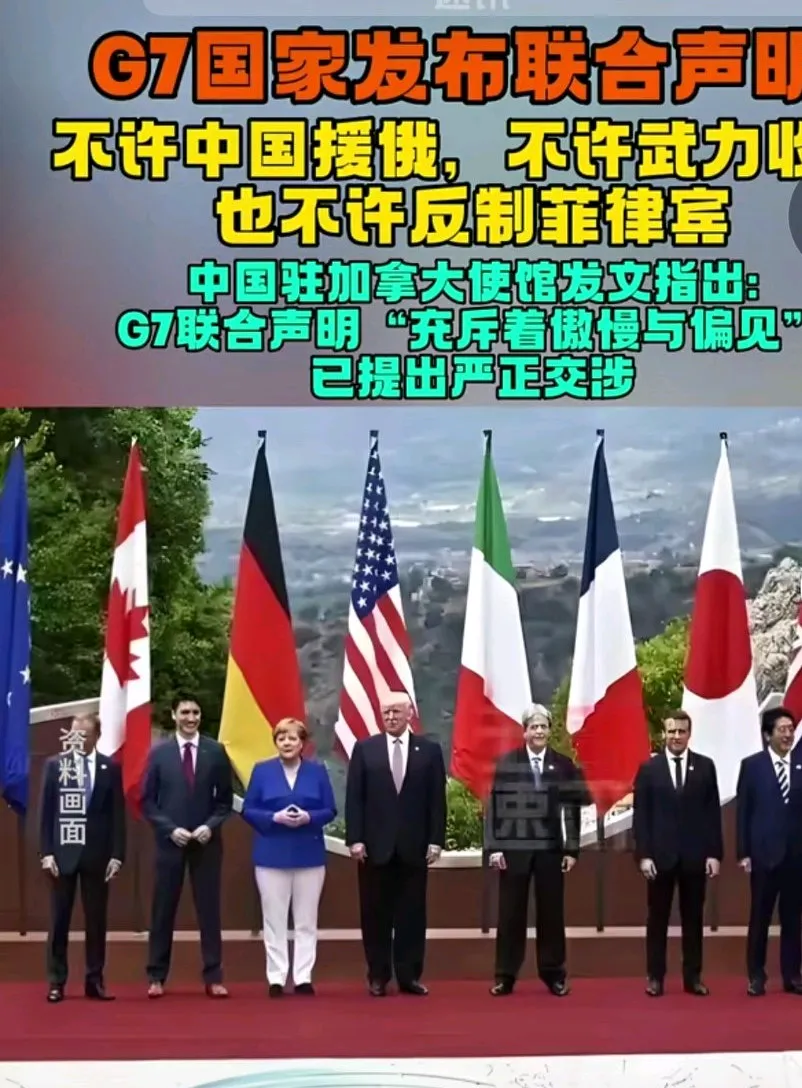 七国集团（G7）财政主管将讨论政府债券抛售