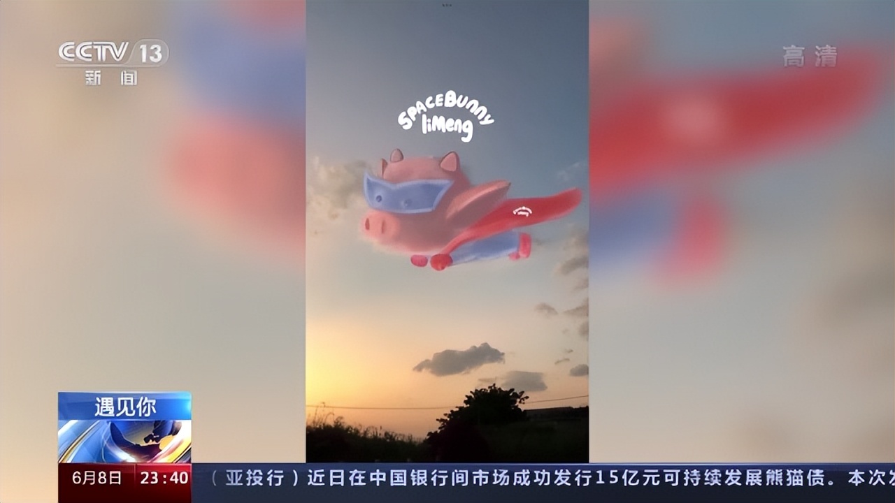 亚投行亚开行首度联合担保，巴基斯坦首笔17.5亿元熊猫债获超5倍认购