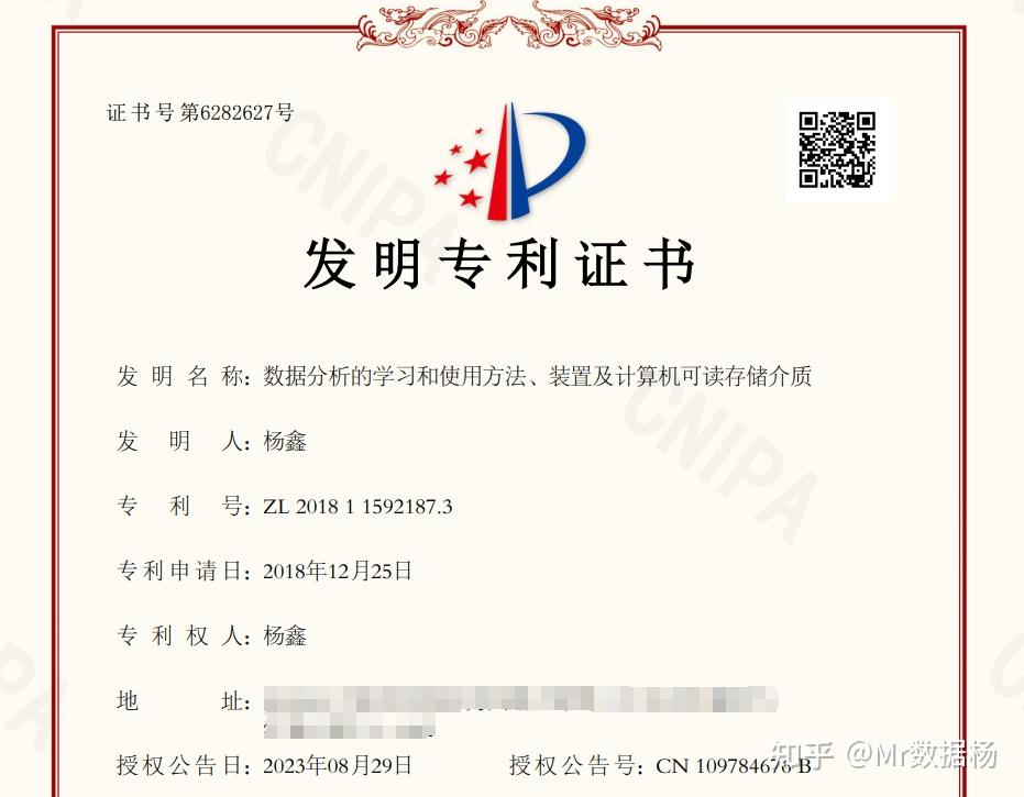 科大讯飞获得发明专利授权:“作业批改的处理方法、装置、计算机设备及可读存储介质”
