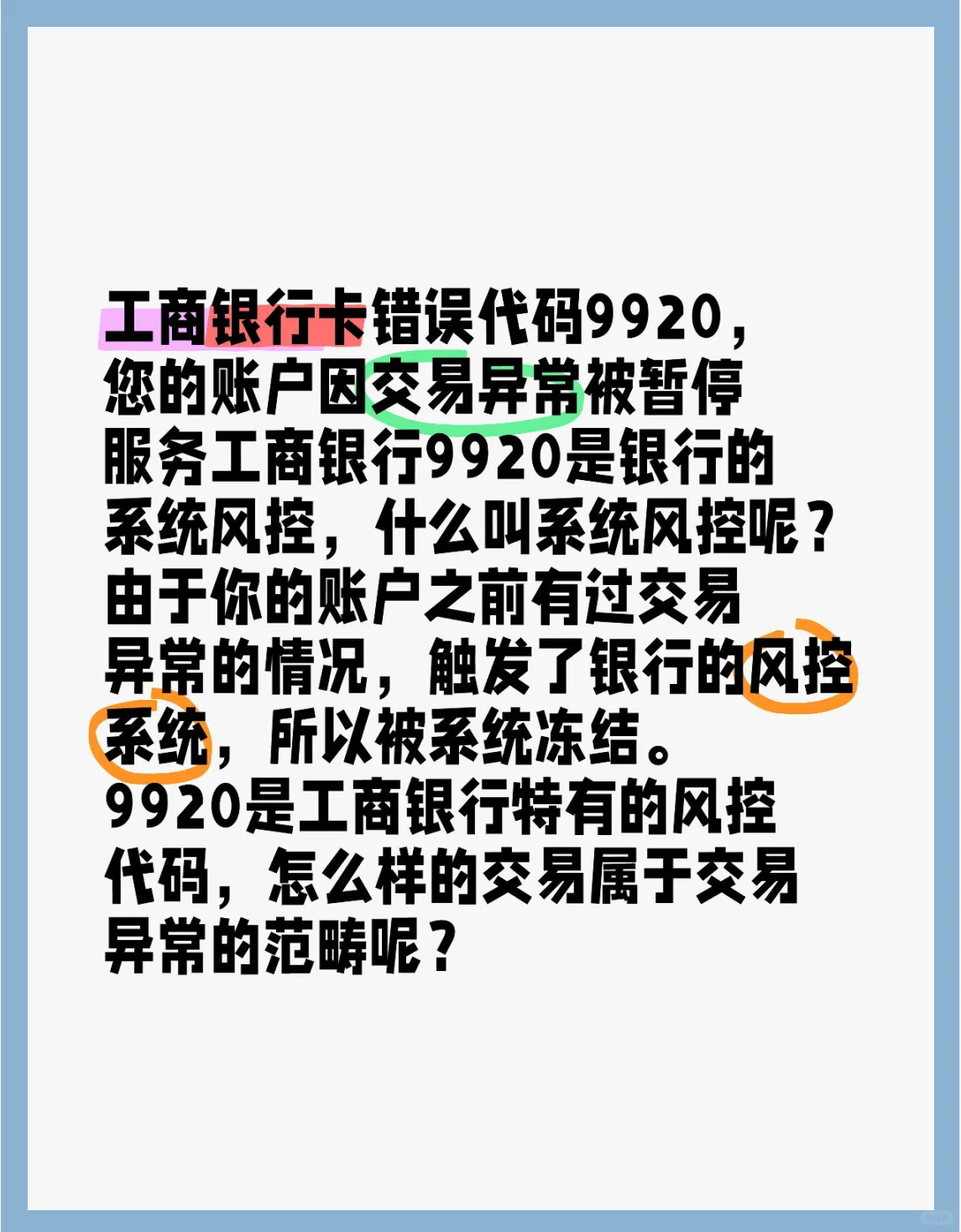 工商银行获得发明专利授权:“基于低代码平台的应用程序代码生成方法、装置和设备”