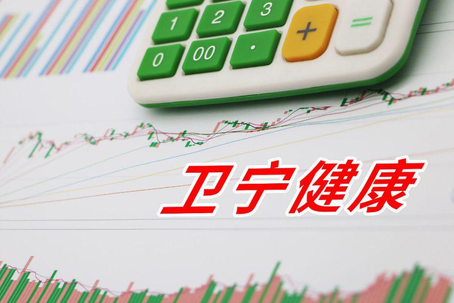 卫宁健康获得发明专利授权:“病程预测方法、装置、设备及存储介质”