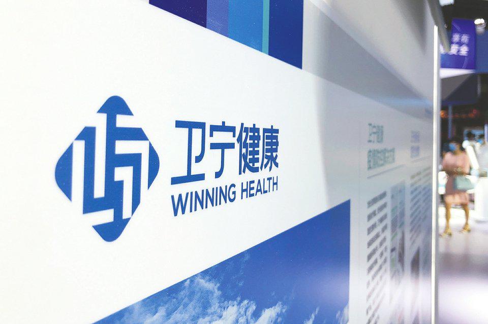 卫宁健康获得发明专利授权:“病程预测方法、装置、设备及存储介质”