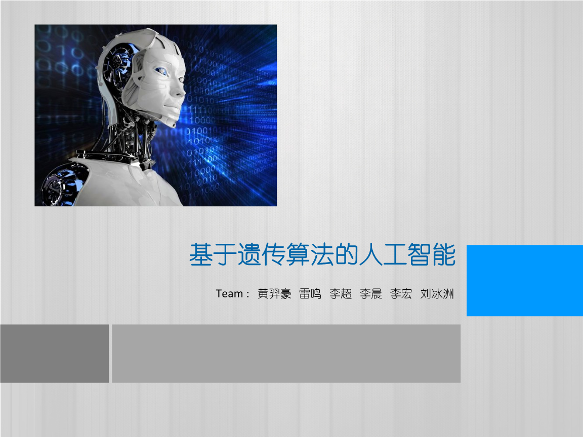 人民网获得发明专利授权:“一种基于人工智能的实时视频处理方法以及系统”