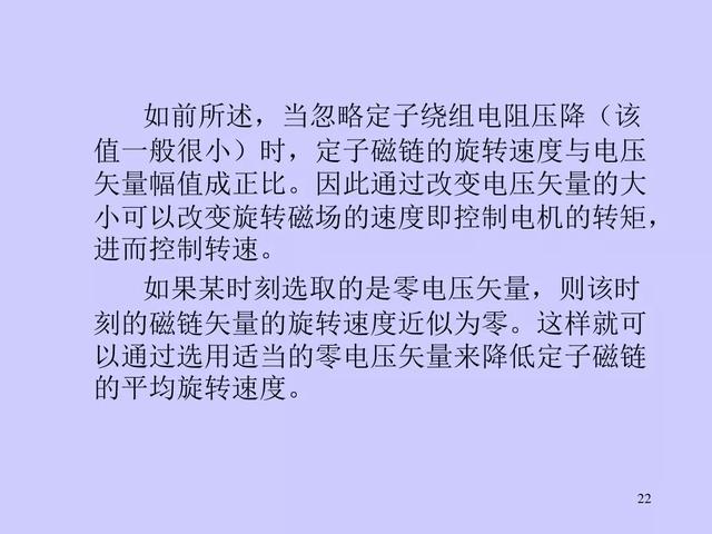 视源股份获得发明专利授权:“永磁同步电机转矩控制方法、装置、存储介质及电子设备”