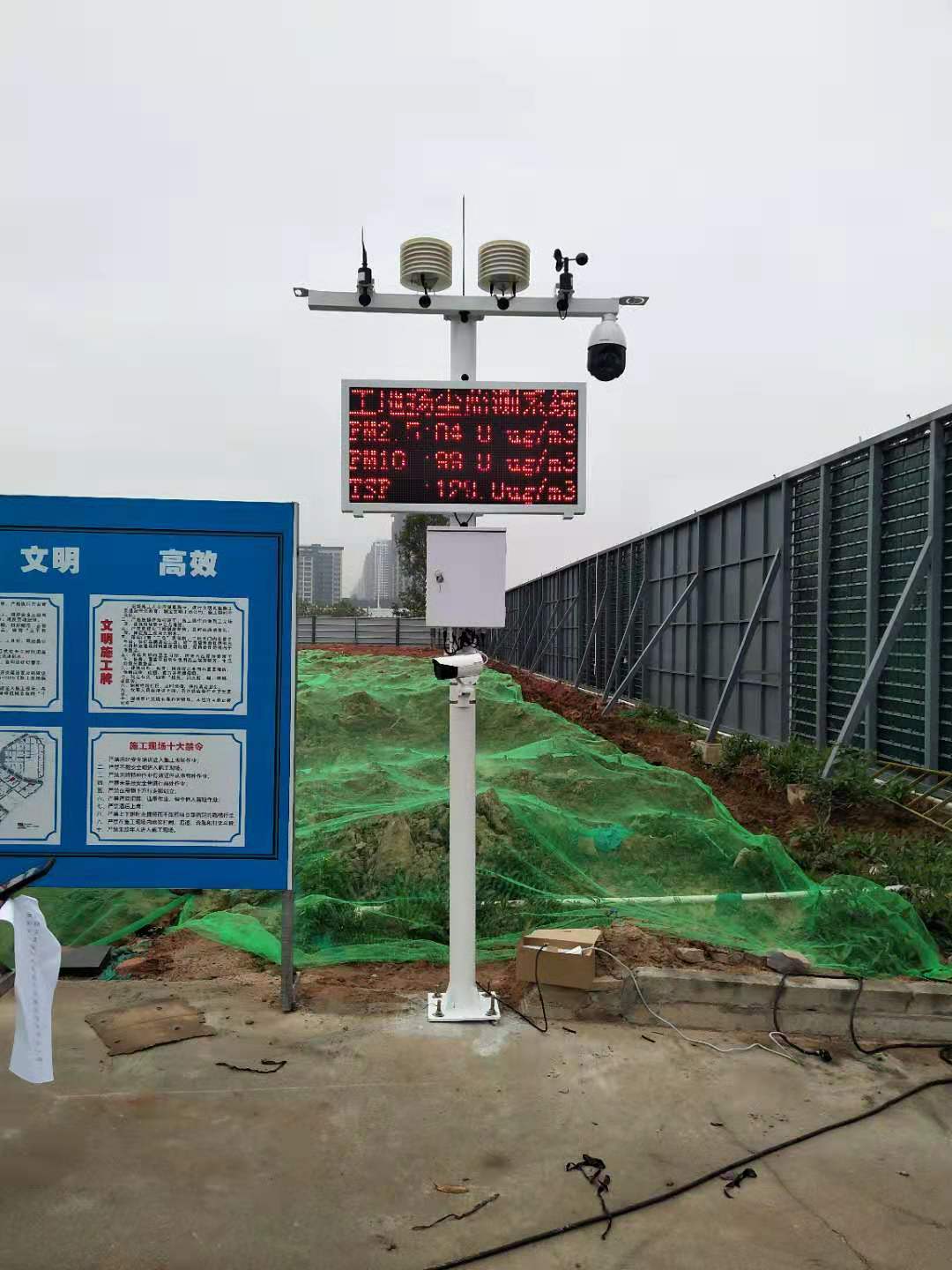 ST棕榈获得发明专利授权:“一种多源融合的植被生态监测方法及系统”