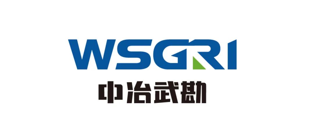 中国中冶：拟606.76亿元出售多项非核心资产 其中中冶置业已资不抵债