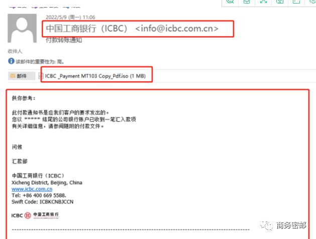 工商银行获得外观设计专利授权：“用于电子设备的获取IP地址的图形用户界面”