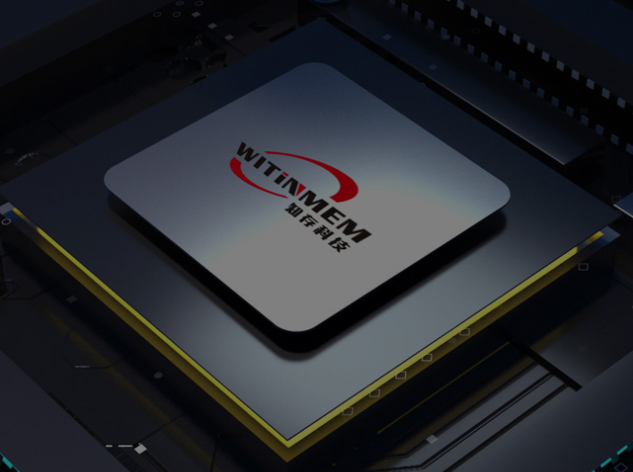 存算一体迈入规模化落地期 知存科技以长期研发构筑产业新优势