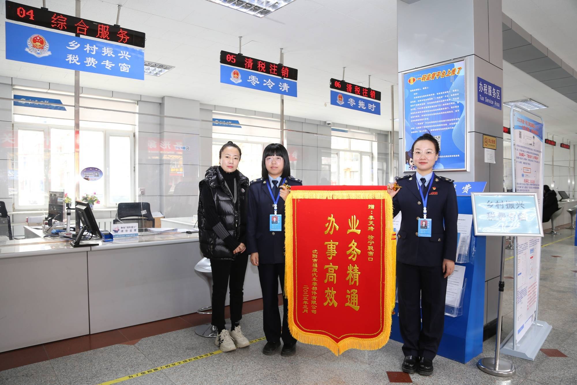 开封一国企拟首次发债，5亿元乡村振兴公司债获受理