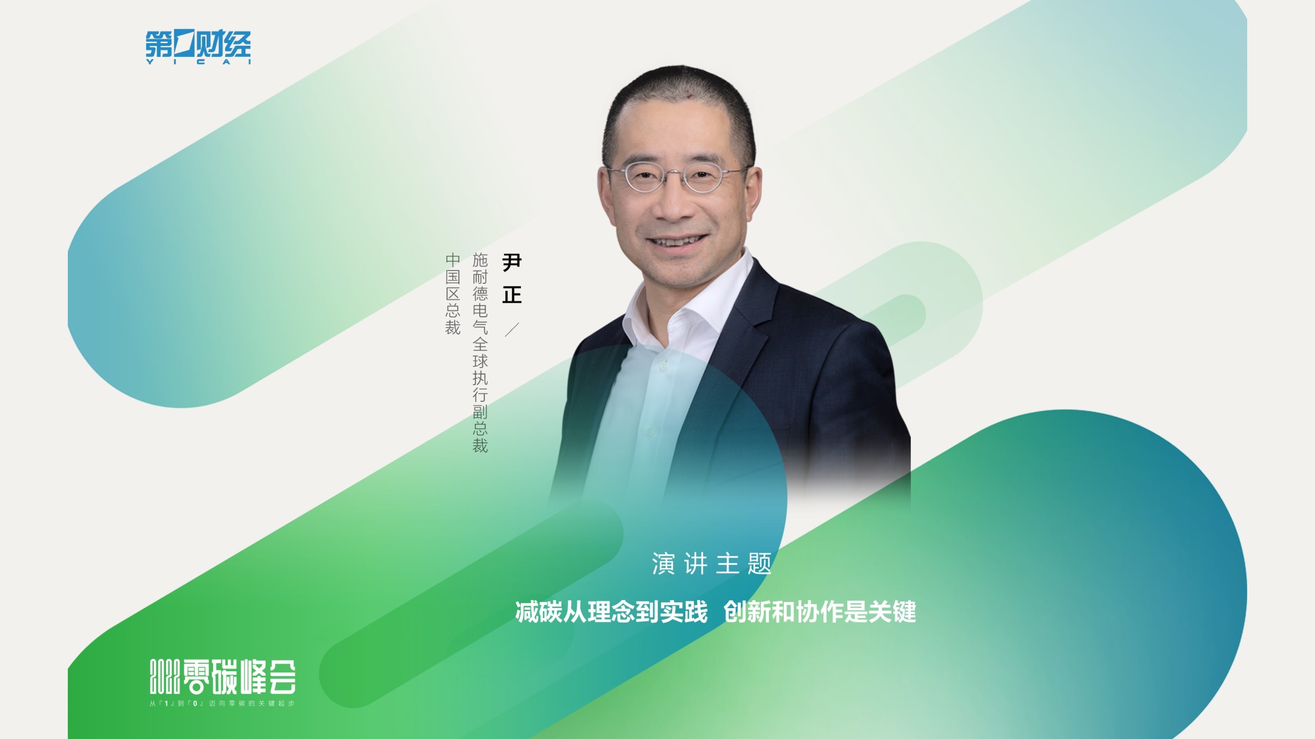 绿源发布新技术、新品类、新合作,加速迈向“生态构建者”