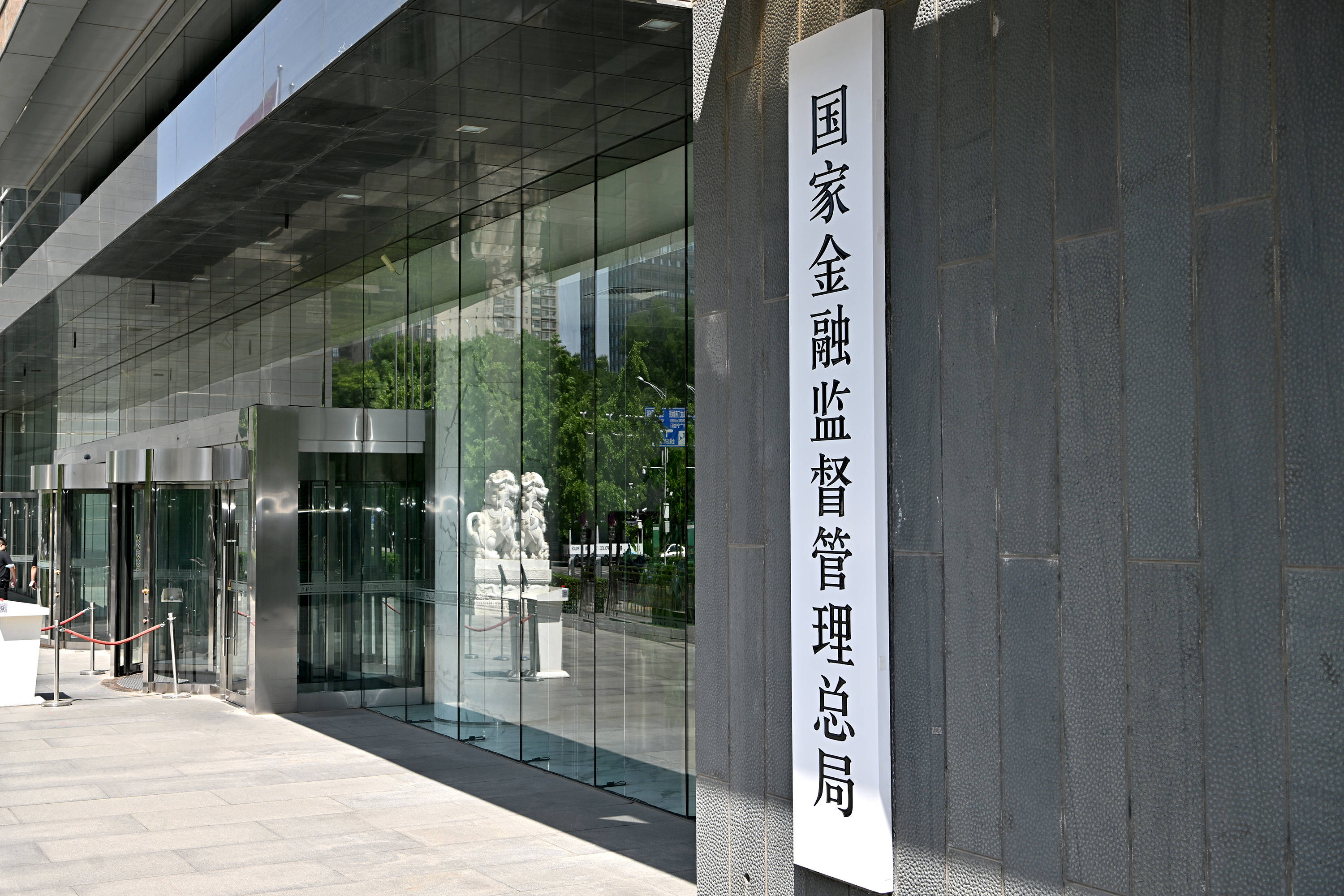 中国银行:400亿元总损失吸收能力非资本债券发行完毕