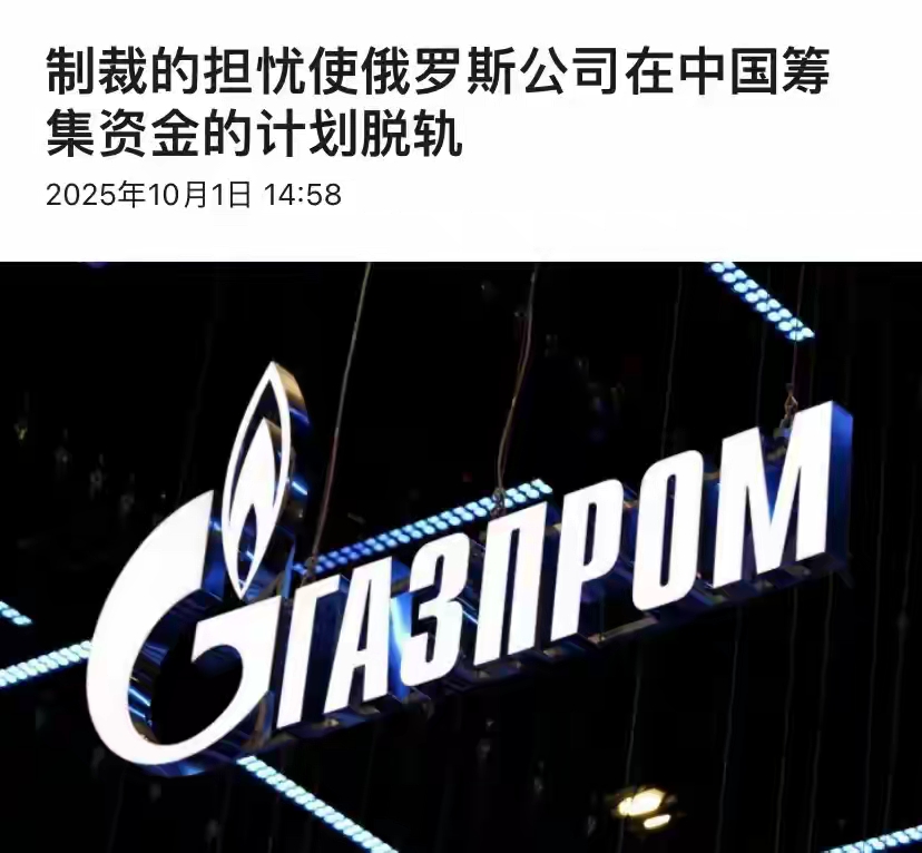 超1200亿!年内熊猫债发行激增,外资发行主体已占主导