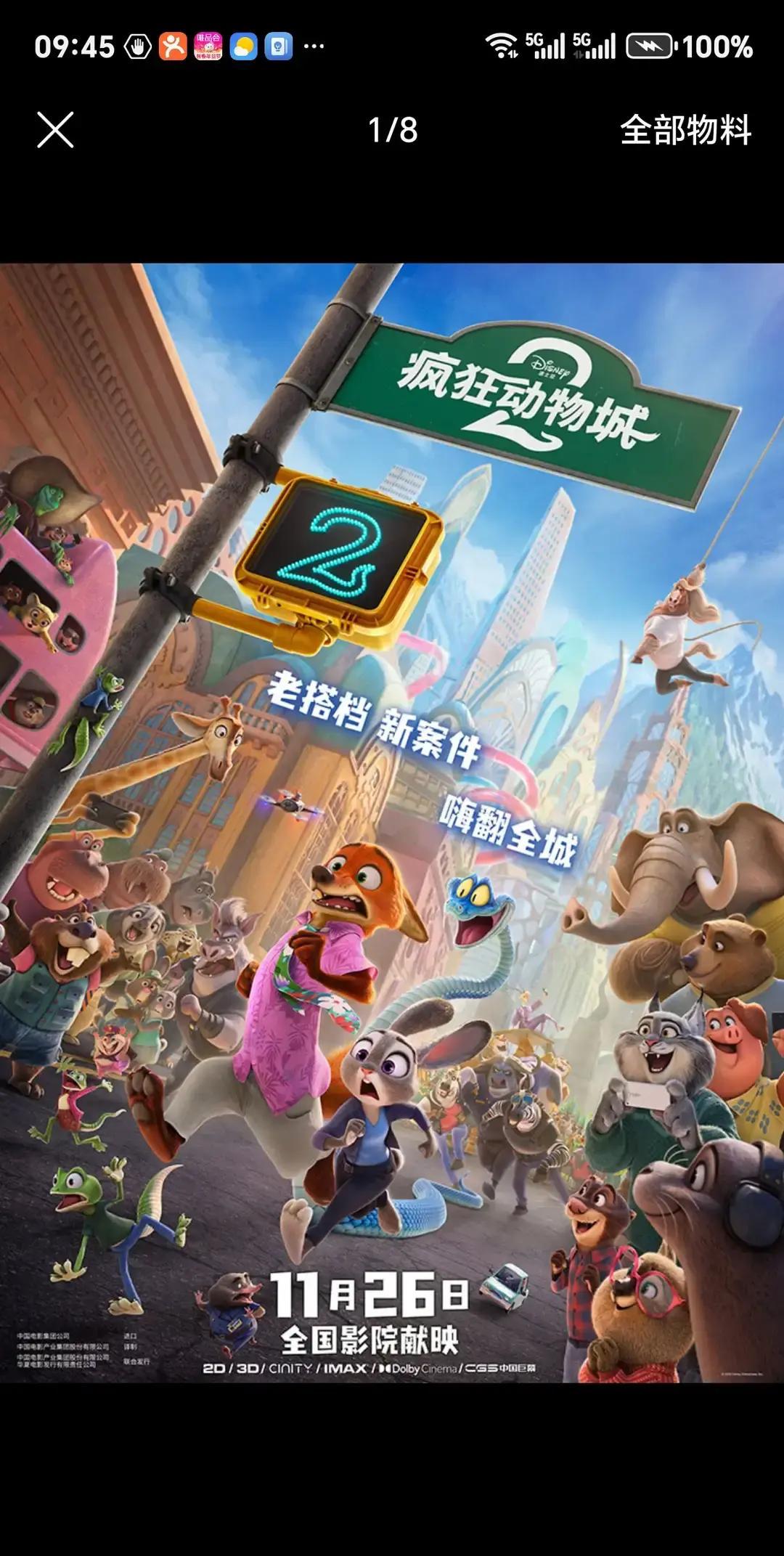 口碑两极分化！《阿凡达3》预测票房11亿元，参投方博纳影业跌停，公司回应