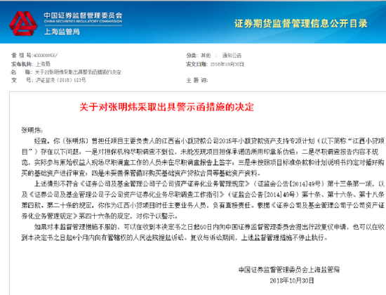 申万宏源证券有限公司：联合资信维持公司“25申证C1”、“21申证02”、“22申证06”等59只债券评级在AAA/稳定