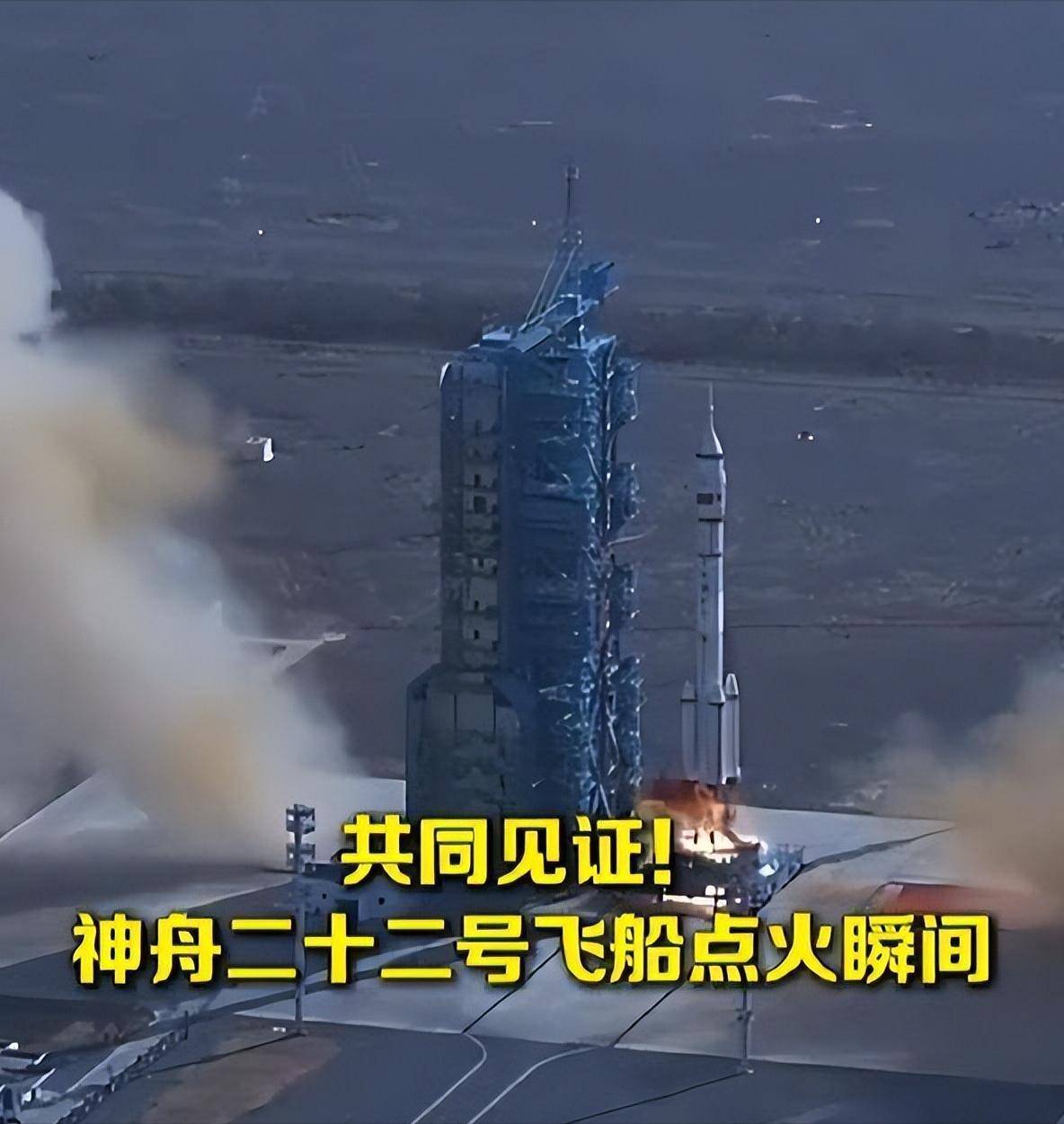 神舟二十三号｜中国空间站多方面支撑“月球探测工程” 嫦娥七号将于下半年发射