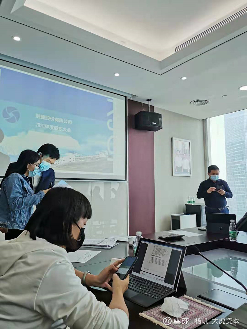 融捷股份:截至4月末的股东户数约7.02万户