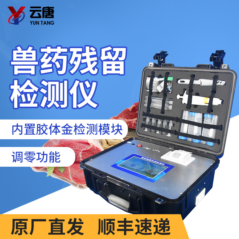 博思软件：公司目前暂无产品参与该批次挂牌