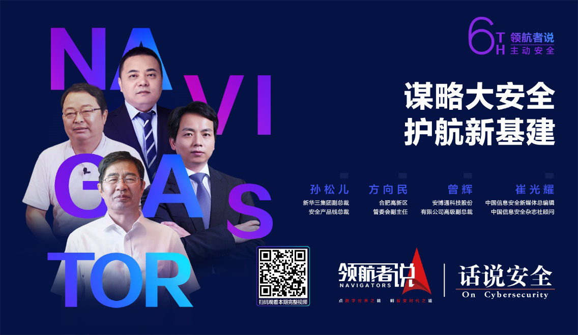 紫光股份:对应产品及全生态连接解决方案正在积极准备中