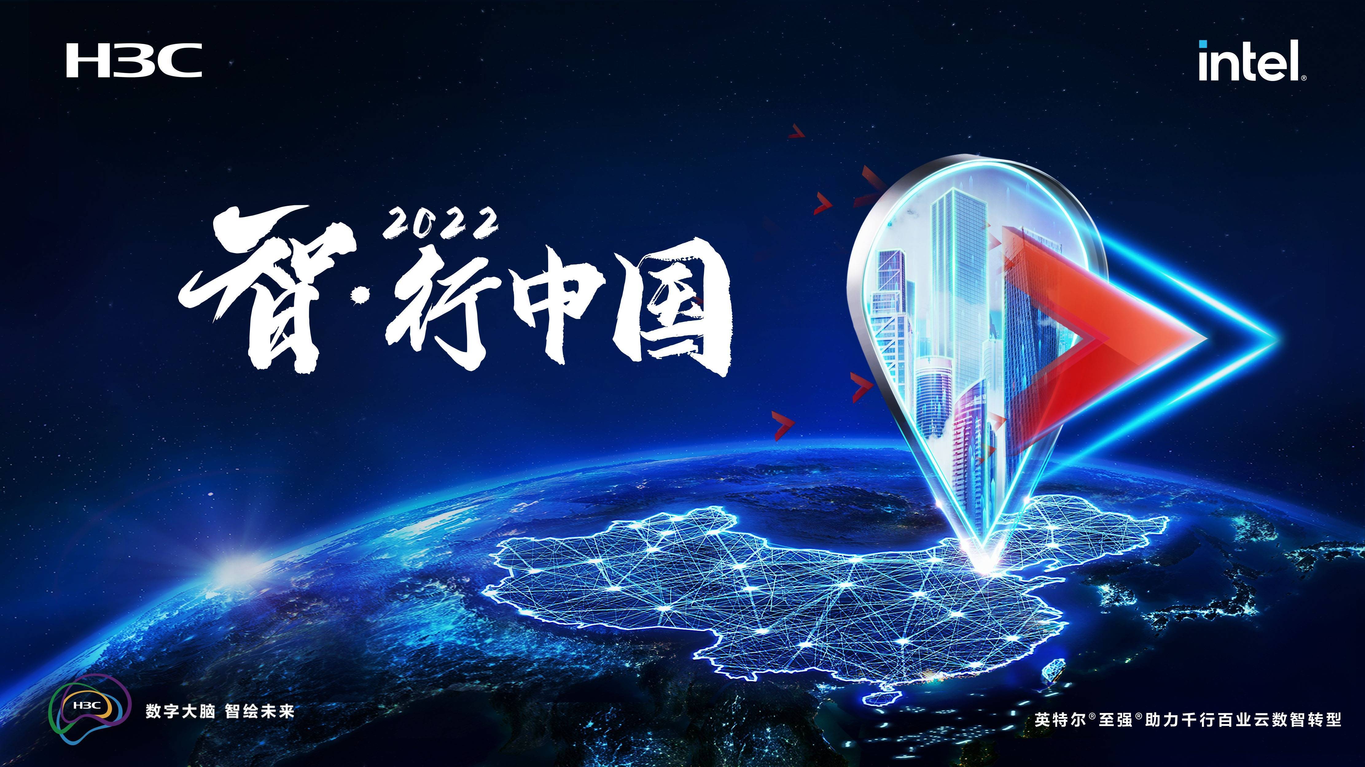 紫光股份:对应产品及全生态连接解决方案正在积极准备中