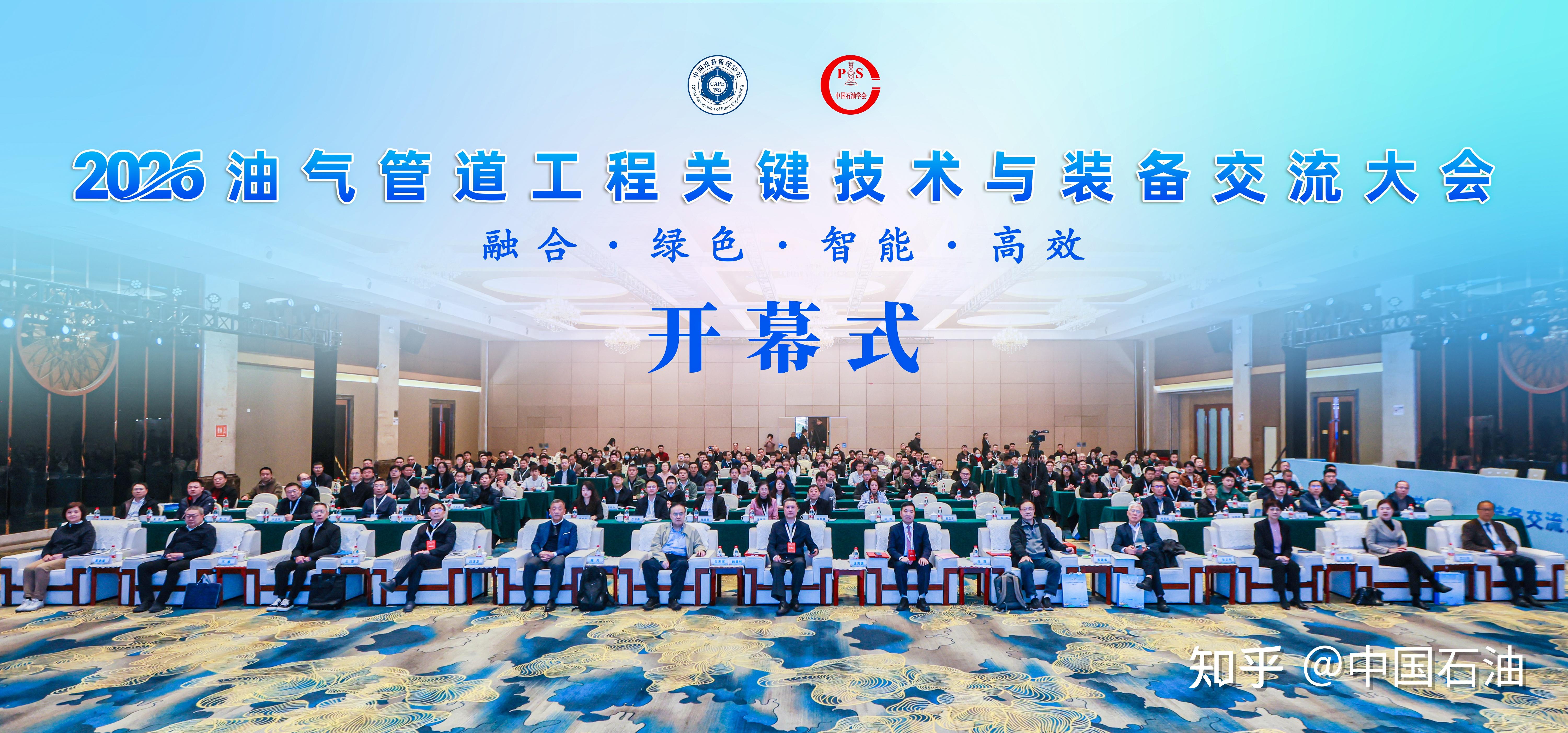 高通钱堃:标准化有利于技术应用与产业协作,开放合作是6G成功的关键