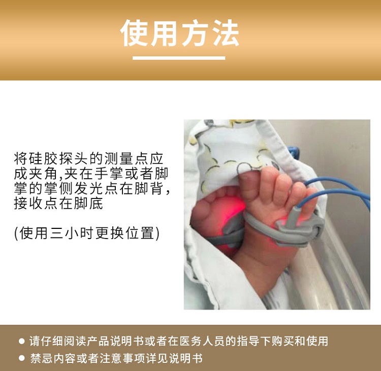 理邦仪器公布国际专利申请：“宫缩压力探头”