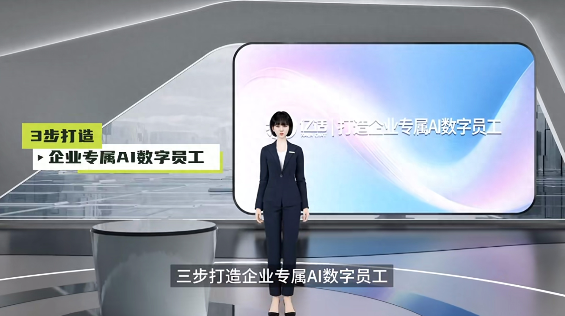 诗城创星港——“AIGC数字人李白应用大赛”成果展示活动将于马鞍山举行