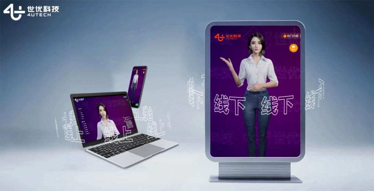 诗城创星港——“AIGC数字人李白应用大赛”成果展示活动将于马鞍山举行