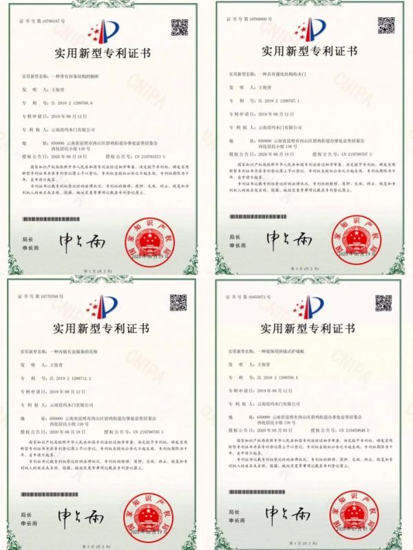 江西铜业获得实用新型专利授权：“一种用于闪速炉的快拆式精矿喷嘴”