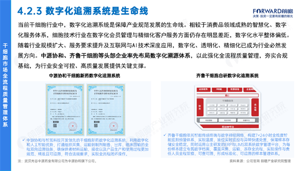中国再保投资总监、中再资产董事长李巍：深化“配置+交易”双轮驱动 做精做细品种投资 　　