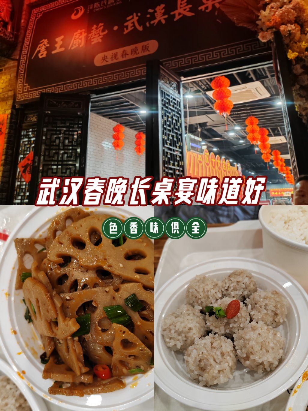 抖音生活服务上线“了不起的中国菜”专项，多方助力地方招牌菜飘香全国