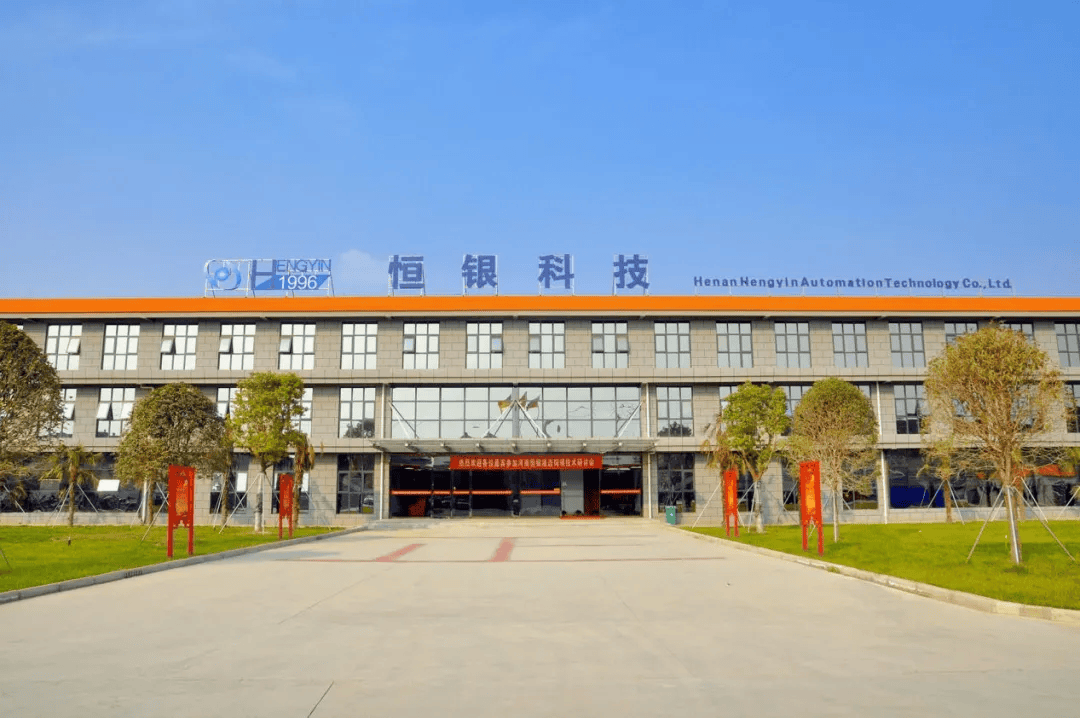 恒银科技获得发明专利授权：“冠字号字符的识别方法、装置和电子设备”