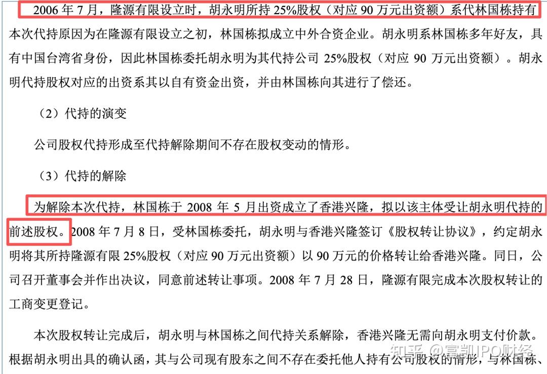 新奥股份完成发行41.1亿元天然气管道资产类REITs产品