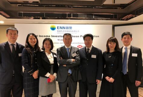 新奥股份完成发行41.1亿元天然气管道资产类REITs产品