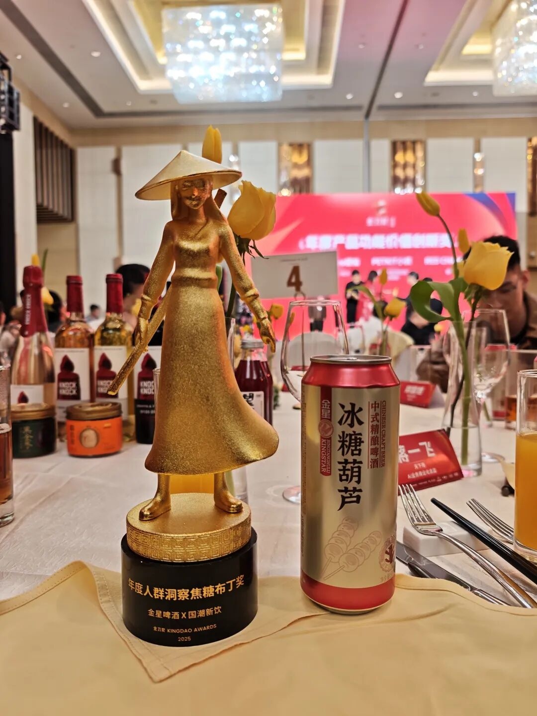 从冰糖葫芦到气泡米酒 押注创新的金星啤酒冲刺港股IPO